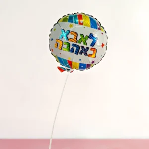 בלון על מקל לאבא באהבה